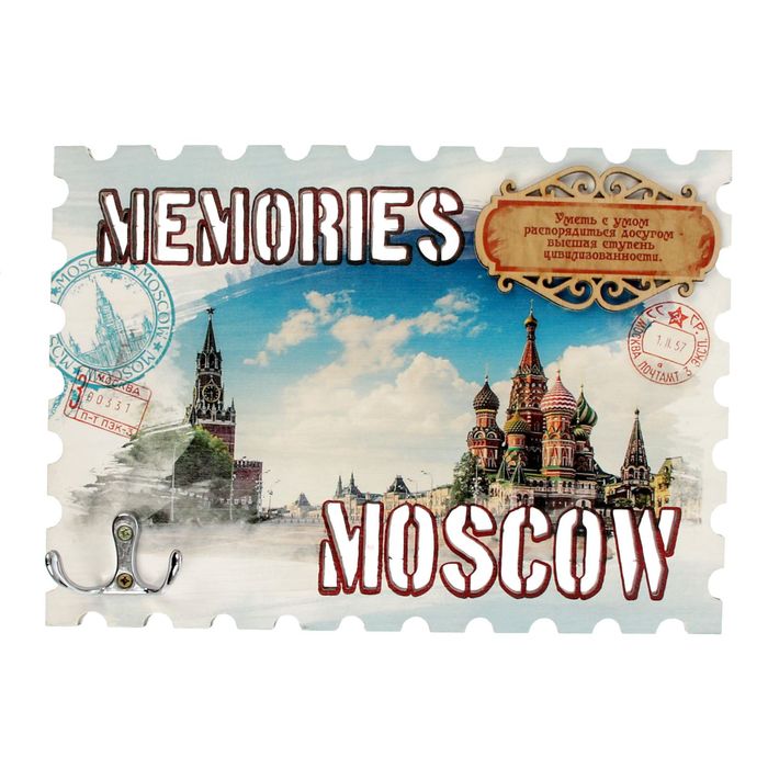 Ключница открытая "Москва" 24,5х17х3,5 см