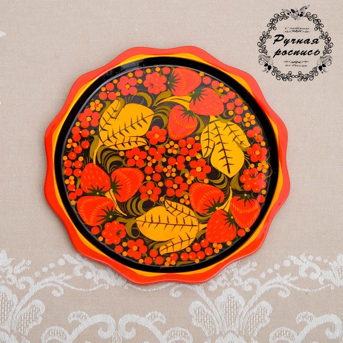 Тарелка «Ягодки», 20,5х20,5 см, хохлома