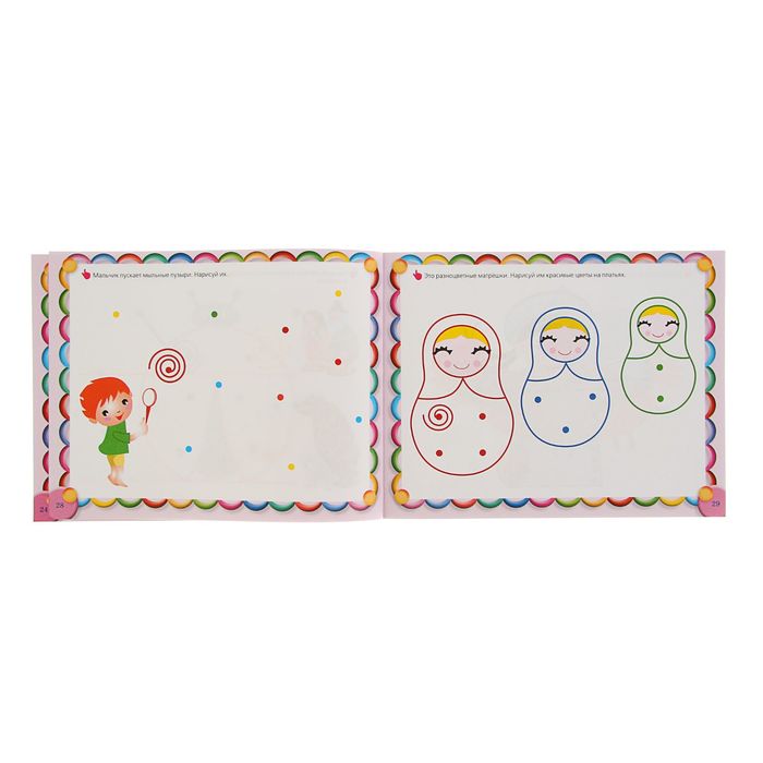 Учим малыша писать. Рисуем, обводим, раскрашиваем. Автор: Жукова О.С.