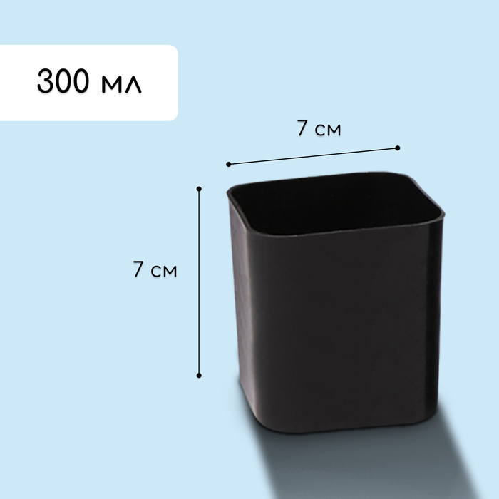 Набор для рассады: стаканы по 300 мл (12 шт.), поддон 45 × 18 см, МИКС