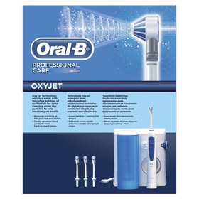 

Ирригатор Oral-B OxyJet MD20, стационарный, 600 мл, 2 режима, 4 насадки, от сети, белый