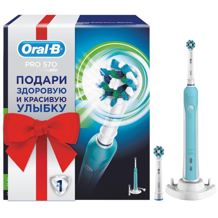 Электрическая зубная щетка Oral-B PRO 570 CrossAction D16524U вращательная 8800 обмин 359900₽