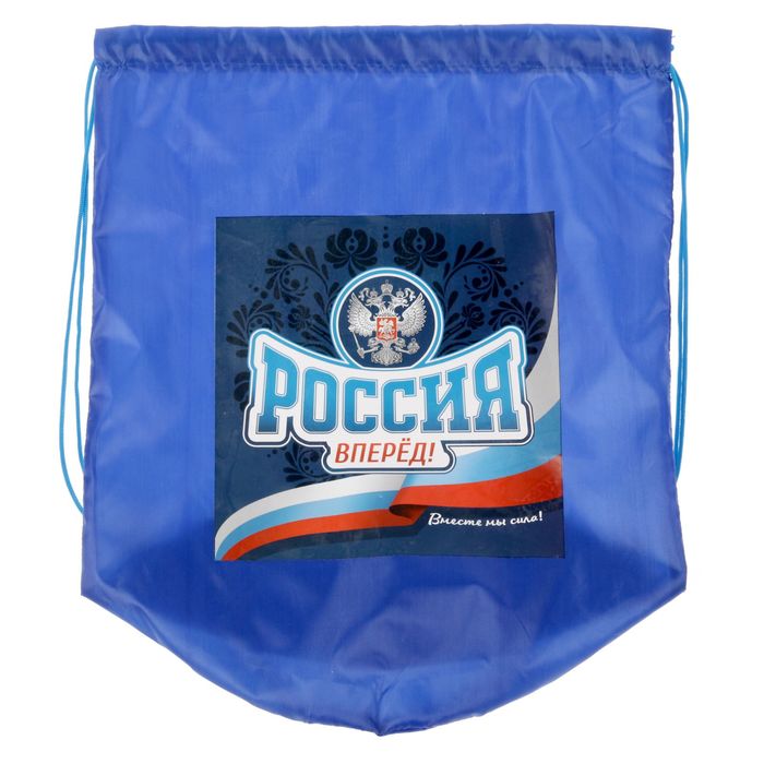 Сумка-тубус для обуви и формы "Россия вперед!"