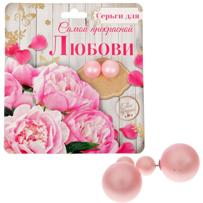 Серьги именные "Любовь"