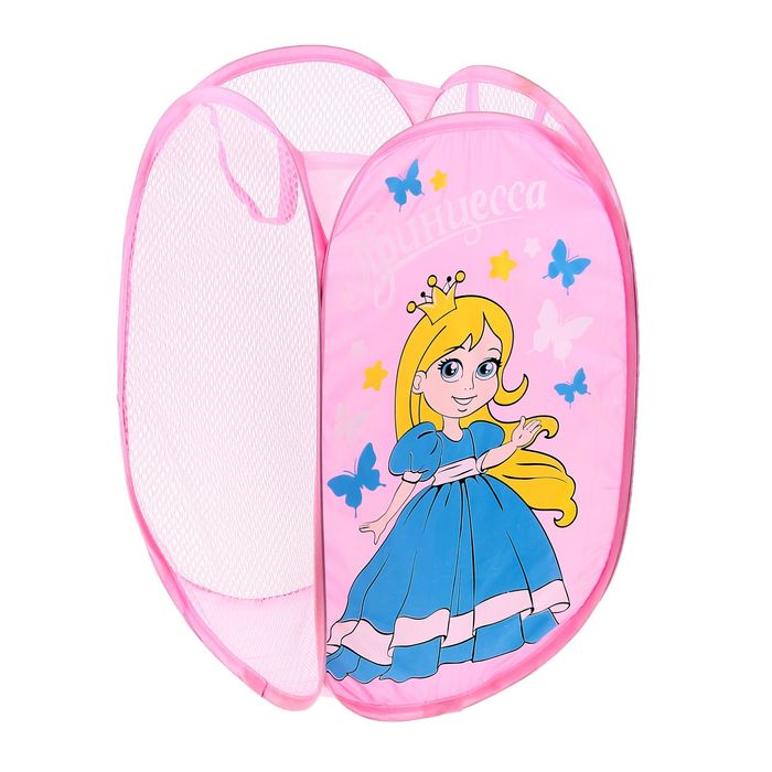 Корзина для игрушек "Принцесса" с ручками, 35 х 35 х 55 см