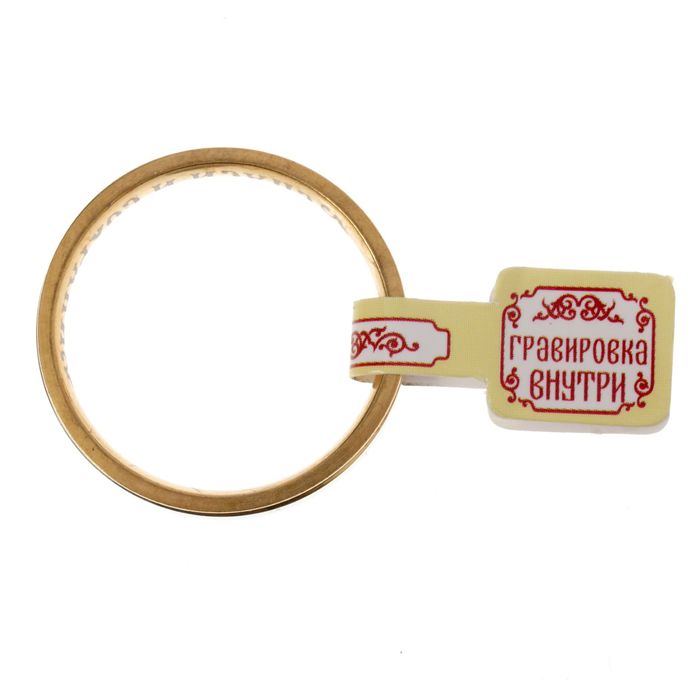 Кольцо "Спаси и Сохрани" (гравировка внутри), размер 20