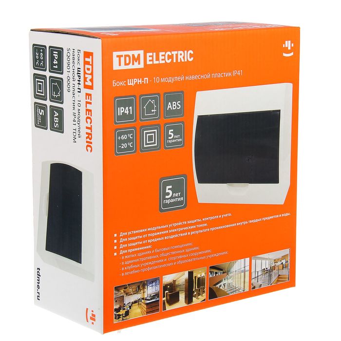 Щит TDM ЩРН-П-10 модулей, IP41, навесной, пластик, SQ0901-0009