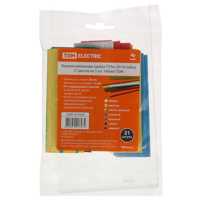 Термоусаживаемая трубка TDM ТУТнг, 20/10 набор, 7 цветов по 3 шт. 100 мм, SQ0518-0509
