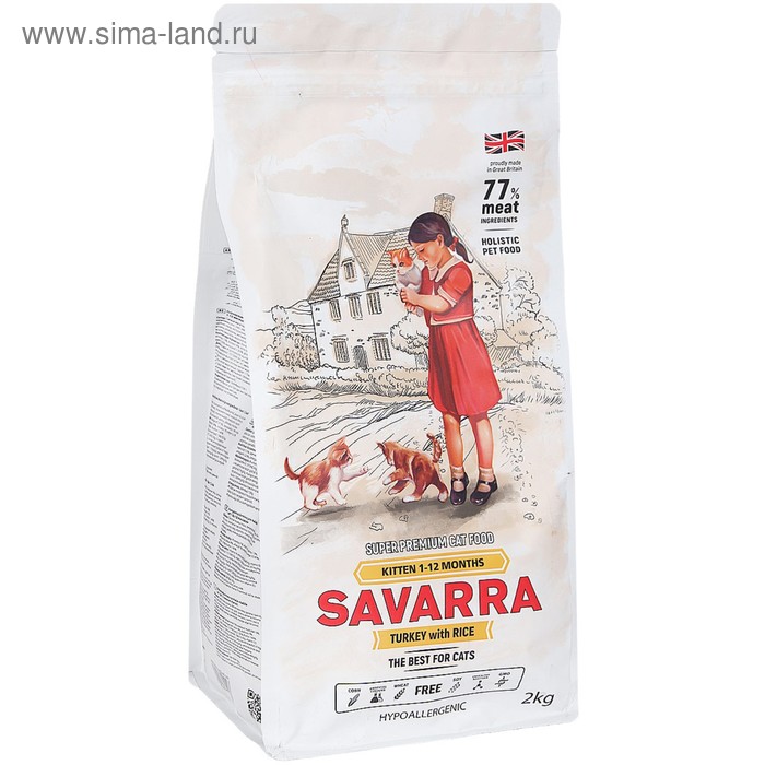 Сухой корм SAVARRA Kitten для котят, индейка/рис 2 кг
