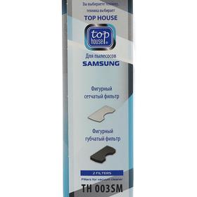 

Комплект фильтров Top House TH 003SM для пылесосов Samsung, 2 шт.