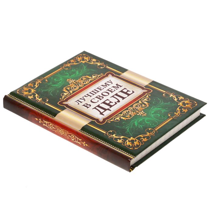 Блокнот "Лучшему в своем деле", твёрдая обложка, А7, 64 листа