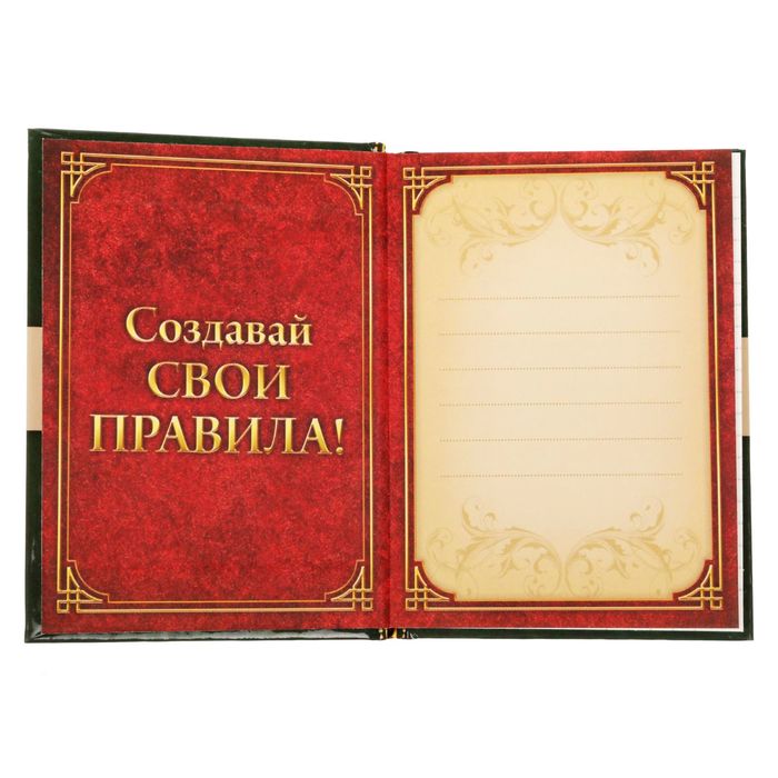 Блокнот "Лучшему в своем деле", твёрдая обложка, А7, 64 листа