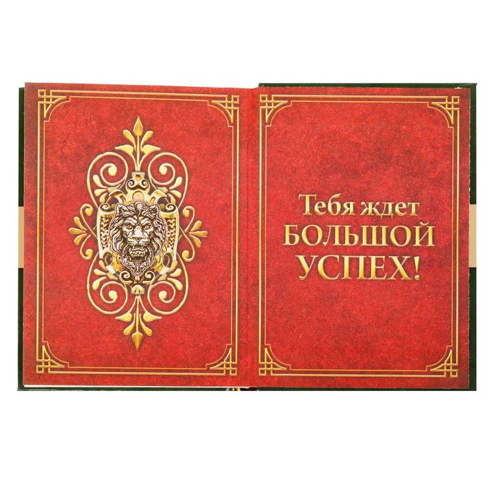 Блокнот "Лучшему в своем деле", твёрдая обложка, А7, 64 листа