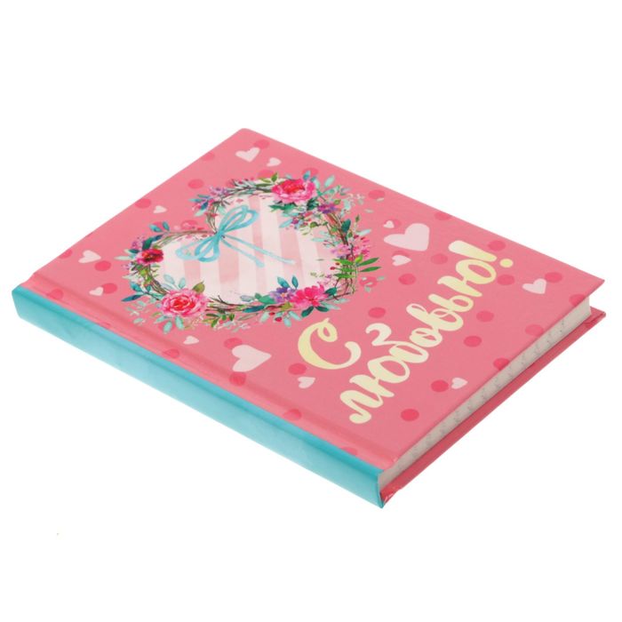 Блокнот "С любовью", твёрдая обложка, А7, 64 листа