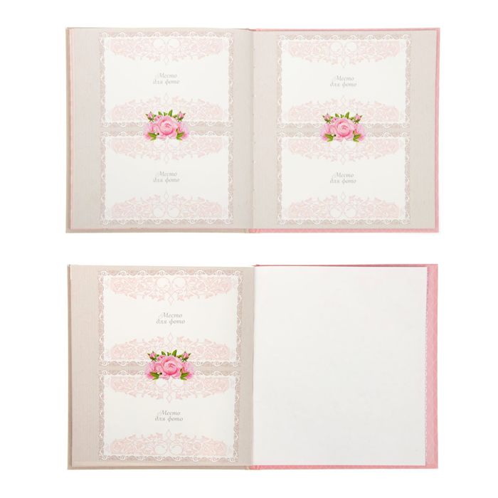 Фотокнига "Как растет наша радость"