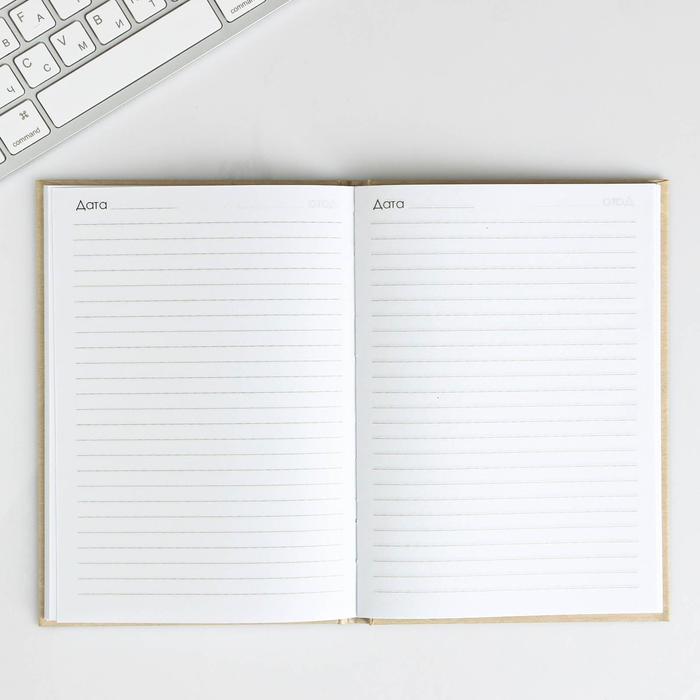 Ежедневник "Товарищ, мысль свою запиши, план выполни", твёрдая обложка, А5, 80 листов