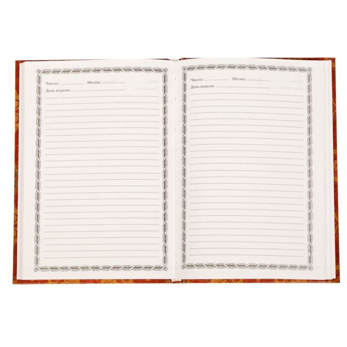 Ежедневник "Боярские мысли", твёрдая обложка, А5, 80 листов