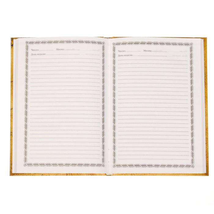 Ежедневник "Сверхчеловек", твёрдая обложка, А5, 80 листов