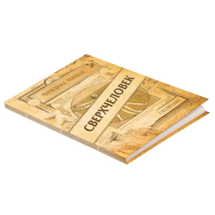 Ежедневник "Сверхчеловек", твёрдая обложка, А5, 80 листов