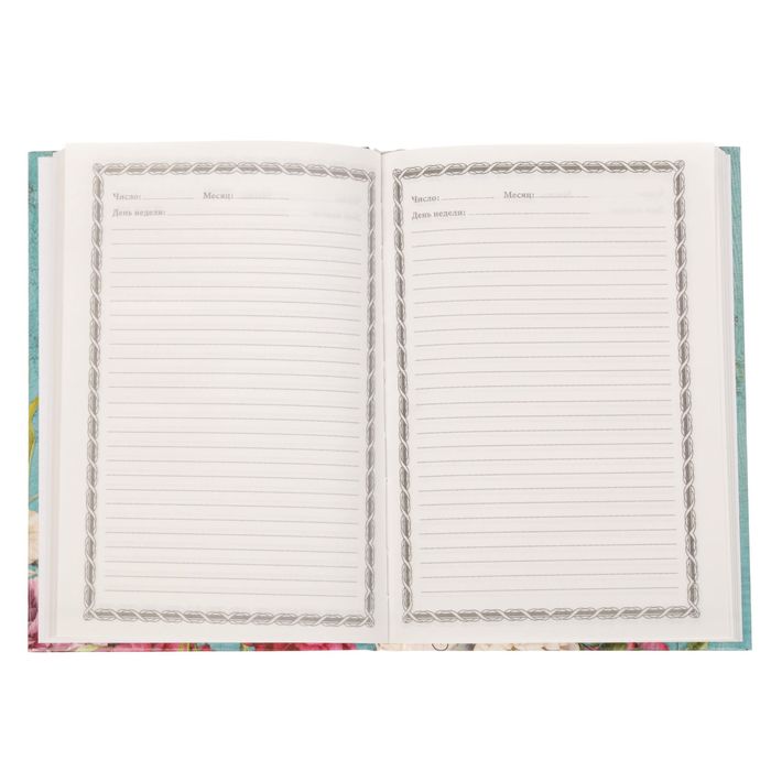 Ежедневник "Любимой и самой лучшей жене", твёрдая обложка, А5, 80 листов