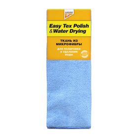 

Ткань Easy Tex Polish,water-drying водопоглощающая + для полировки