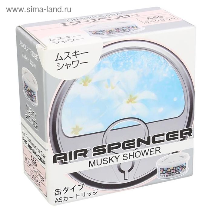 Ароматизатор меловой EIKOSHA Air Spencer, MUSKY SHOWER/Мускатный дождь A-56 ароматизатор eikosha air spencer musky shower a 56 110 г