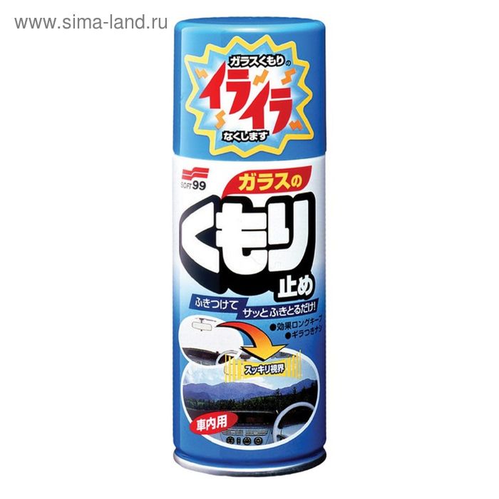 

Антизапотеватель для стекол Anti-Fog Spray, аэрозоль, 180 мл