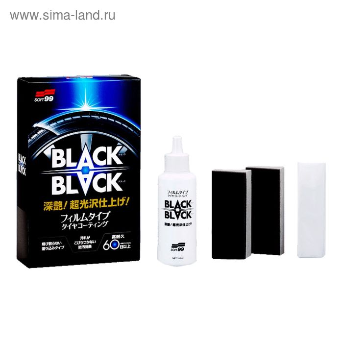 фото Покрытие для шин black black, 110 мл soft99