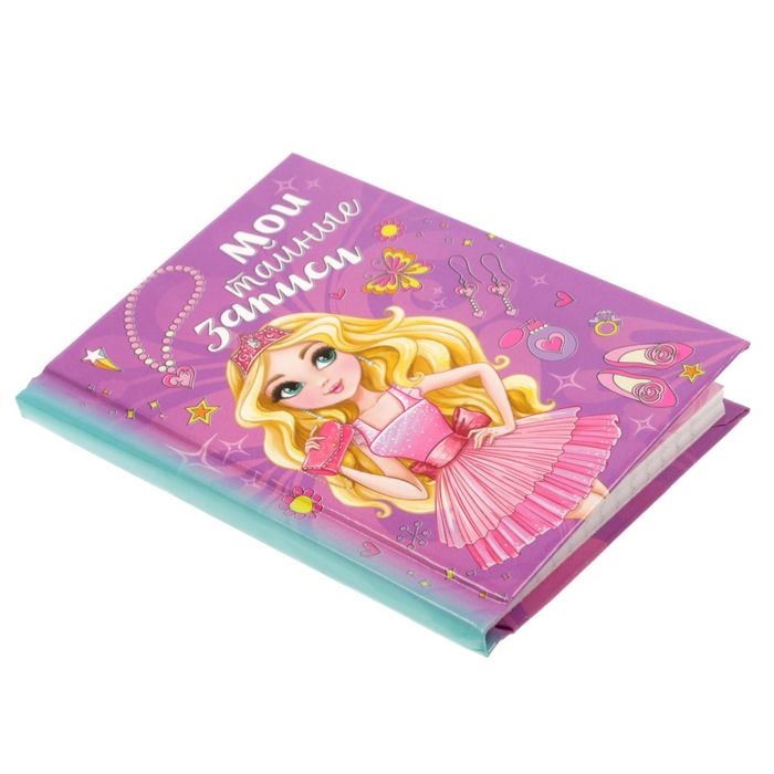 Блокнот "Мои тайные записи", твёрдая обложка, А7, 64 листа