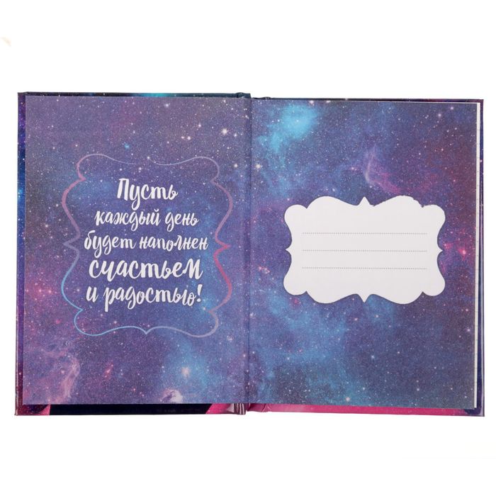 Блокнот "В моем сердце", твёрдая обложка, А7, 64 листа