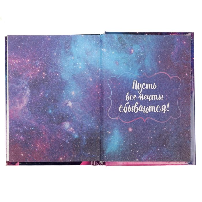 Блокнот "В моем сердце", твёрдая обложка, А7, 64 листа