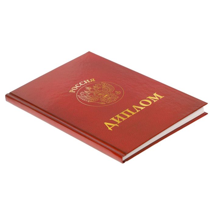 Ежедневник "Красный диплом", твёрдая обложка, А5, 80 листов