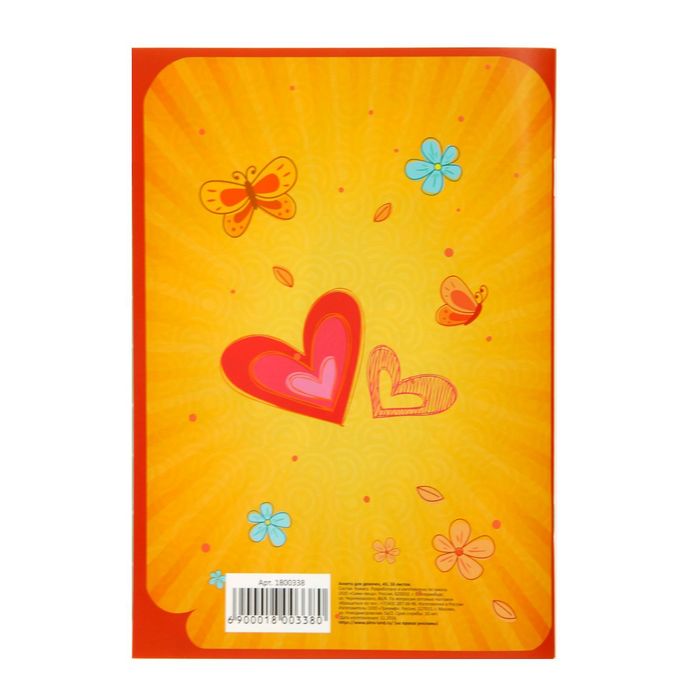 Анкета для девочек "Анкета лучших подруг", А5, 32 страницы