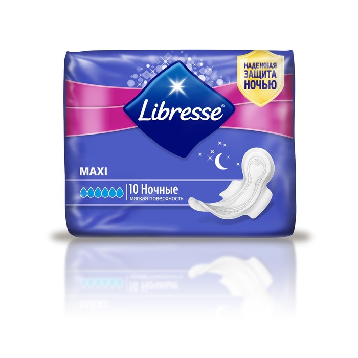 Прокладки гигиенические Libresse Maxi Goodnight ночные, 10 шт