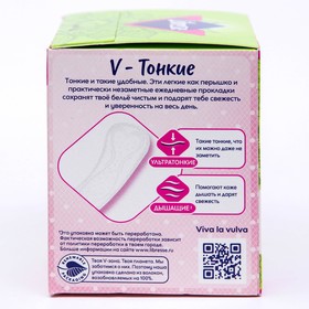 

Прокладки ежедневные Libresse Dailyfresh Normal, 32 шт.