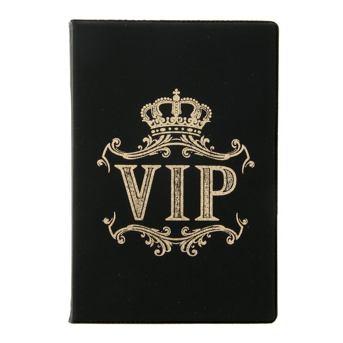 Подарочный набор "Тому, кто всегда на высоте": обложка для паспорта и ручка