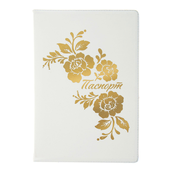 Подарочный набор "Будь счастлива": обложка для паспорта и ручка