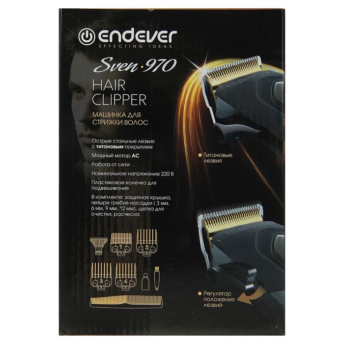 Машинка для стрижки Endever Sven 970, 4 гребня-насадки, стальные лезвия
