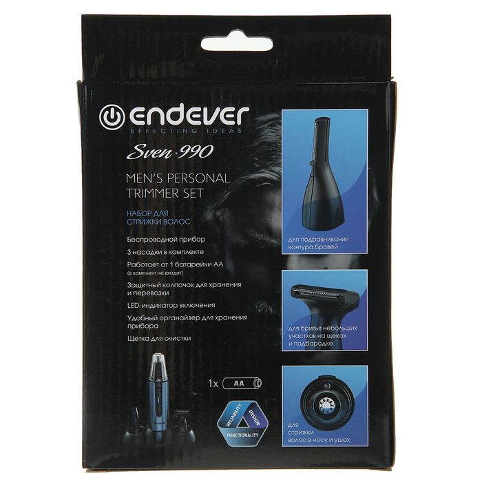 Триммер Endever Sven 990, 3 насадки, LED-индикатор