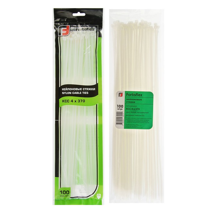 Стяжки нейлоновые Fortisflex КСС,4x370 мм, белые, набор 100 шт.