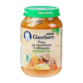 Gerber пюре рагу из телятины с овощами