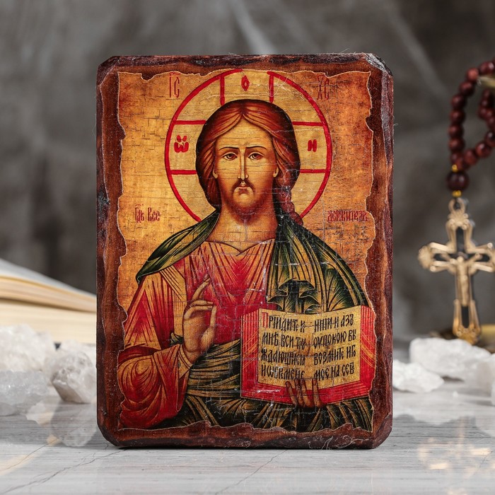 Икона под старину "Спаситель", 13х17 см