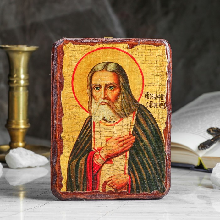 Икона под старину "Серафим Саровский", 13х17 см