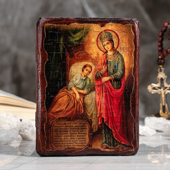 Икона под старину "Целительница", 13х17 см