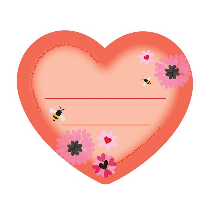 Открытка-валентинка"Ты мое счастье" Винни-пух, 7х6см