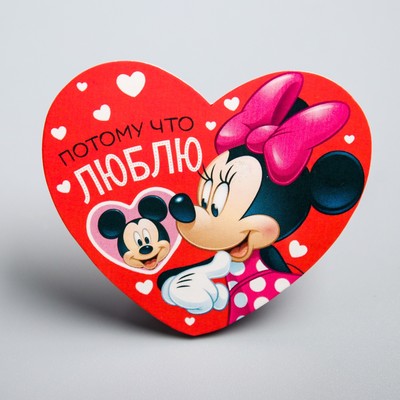 Открытка-валентинка"Потому что люблю" Минни Маус, 7х6см