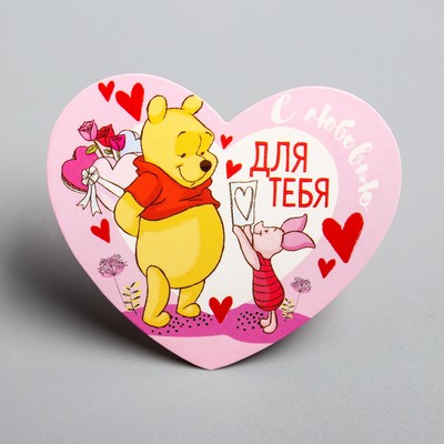 Открытка-валентинка"Для тебя с любовью" Винни Пух, 7х6см