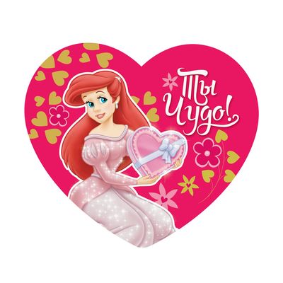 Открытка-валентинка"Ты чудо" Принцессы, 7х6см