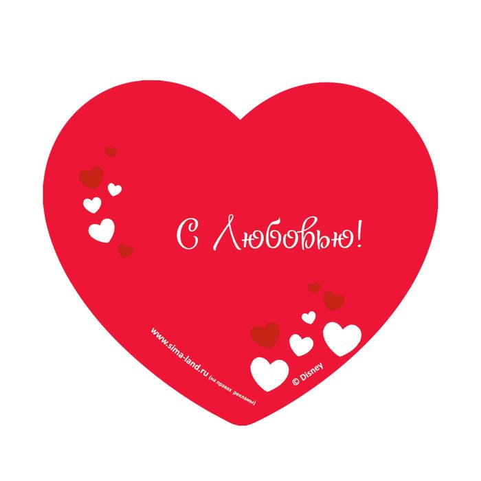 Открытка-валентинка "Для тебя" Рапунцель, 7х6см