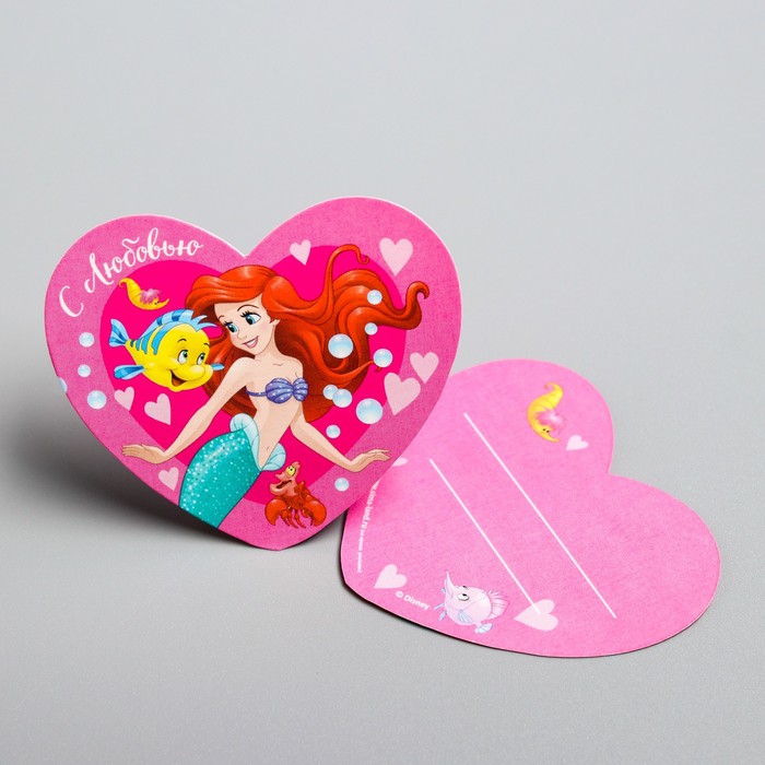 Открытка-валентинка "С любовью" Ариэль, 7х6см